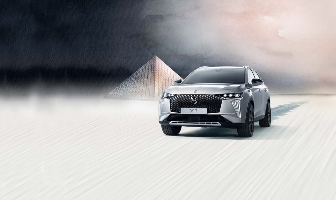 DS 7