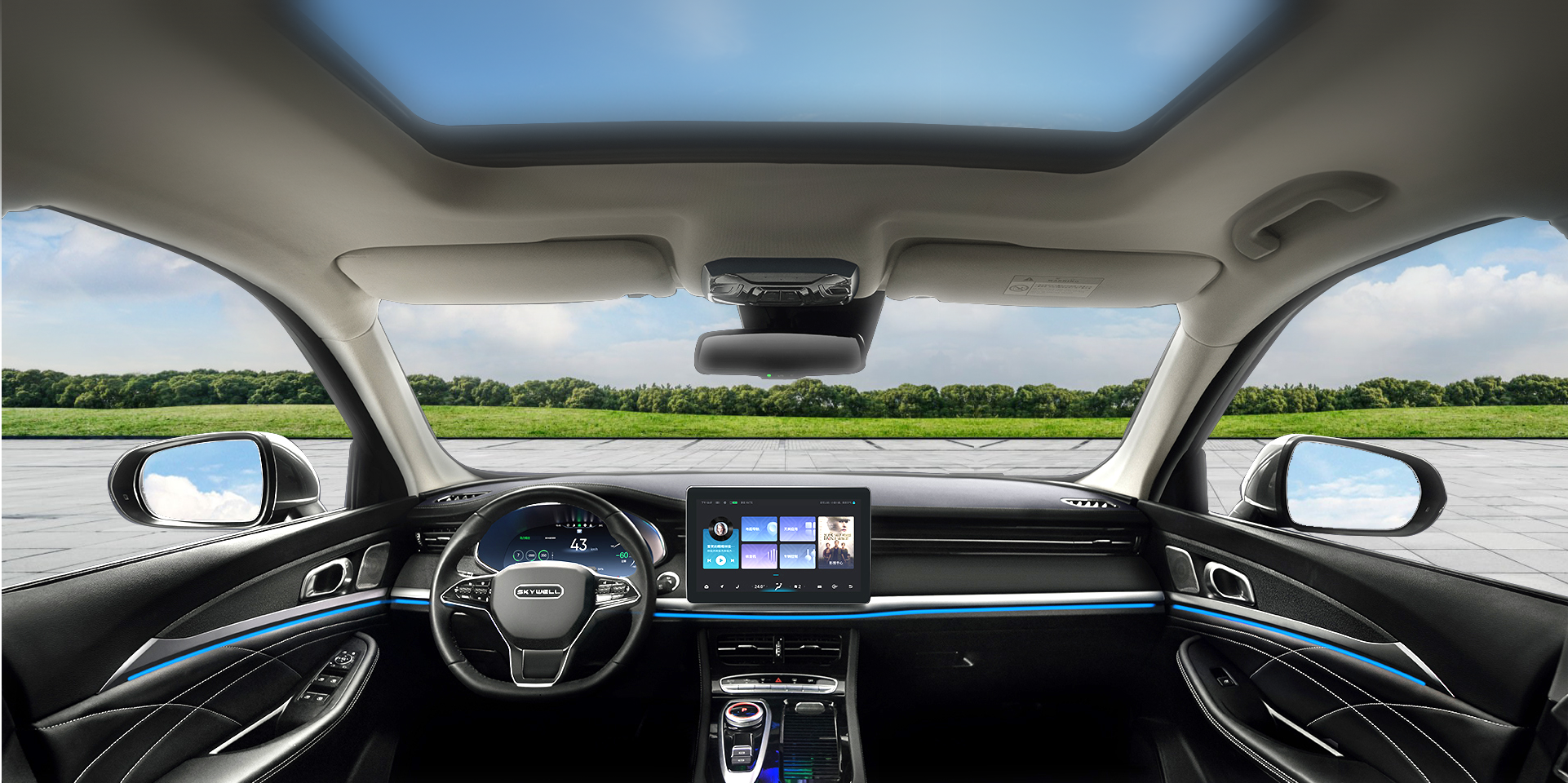 Skywell Interior